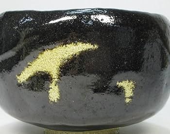 FNA27② 黒楽 のんこう写 三光 佐々木昭楽 FNA27② 黒楽 のんこう写 三光 佐々木昭楽 楽天市場】【茶器